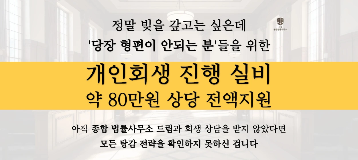 금융/보험 와이드형 배너