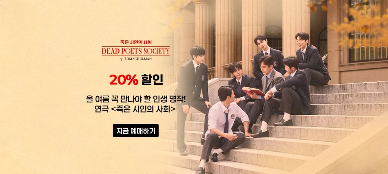 출판/교육/문화 와이드형 배너