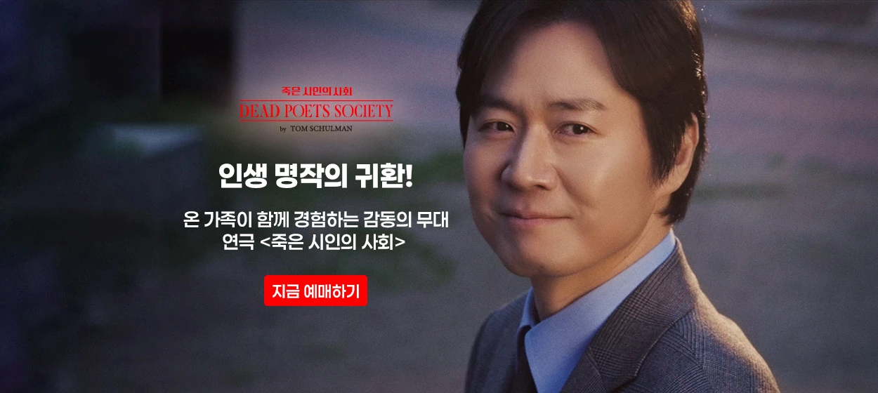출판/교육/문화 와이드형 배너