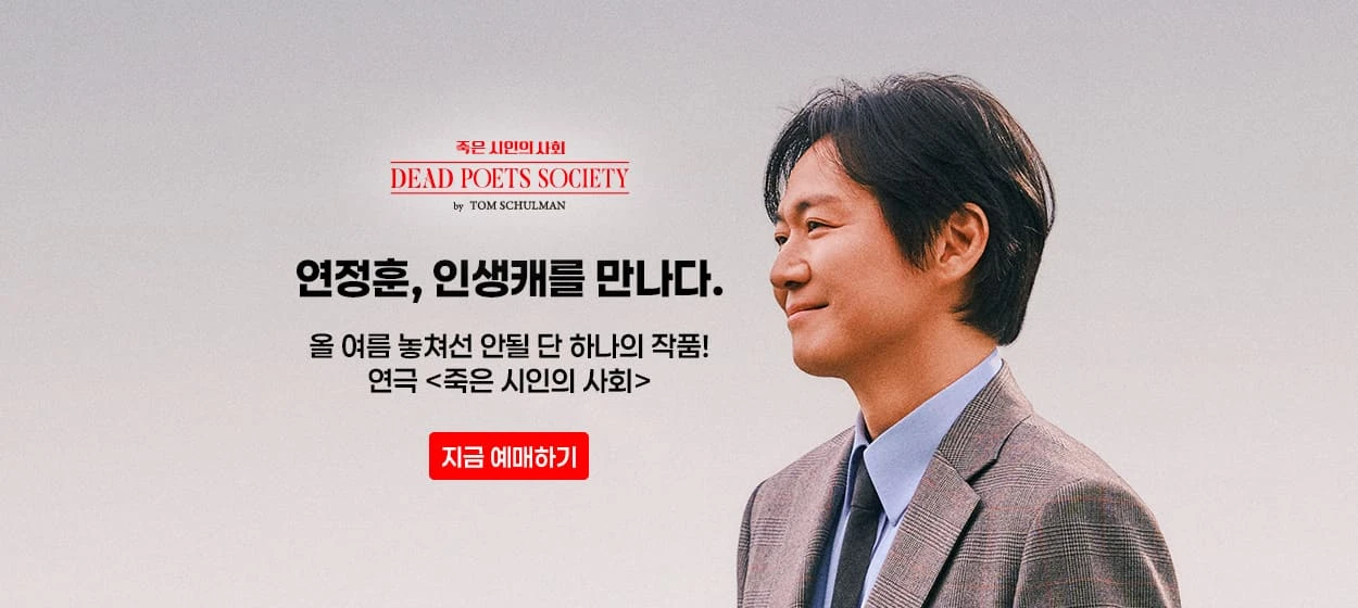 출판/교육/문화 와이드형 배너