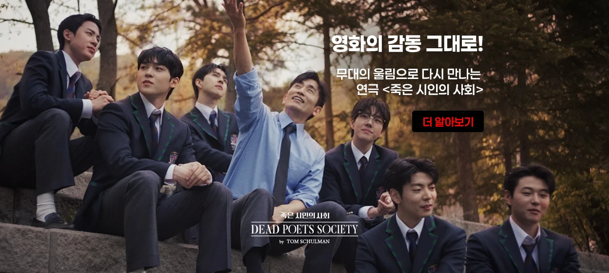 출판/교육/문화 와이드형 배너