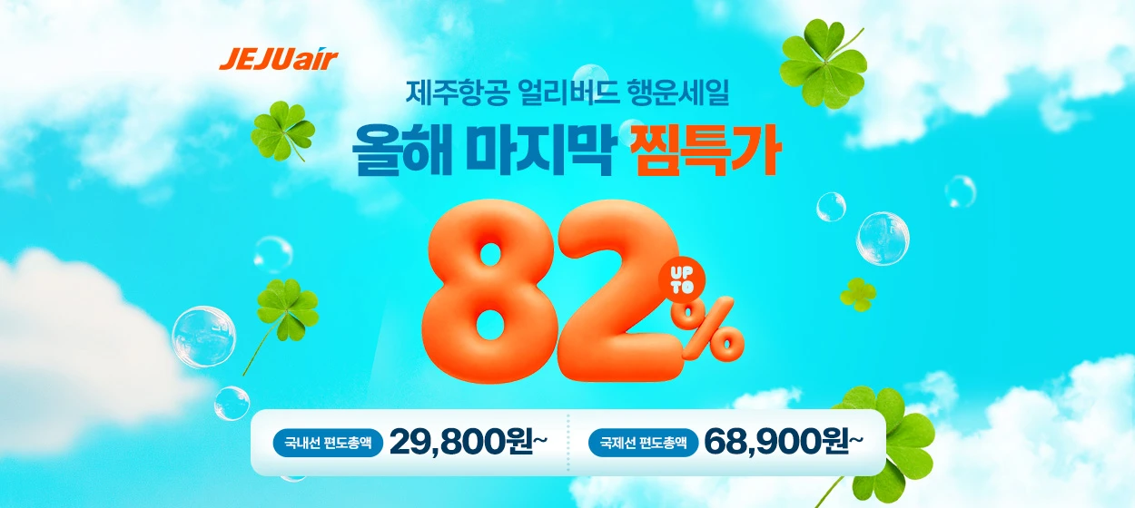 서비스/유통/레저 와이드형 배너