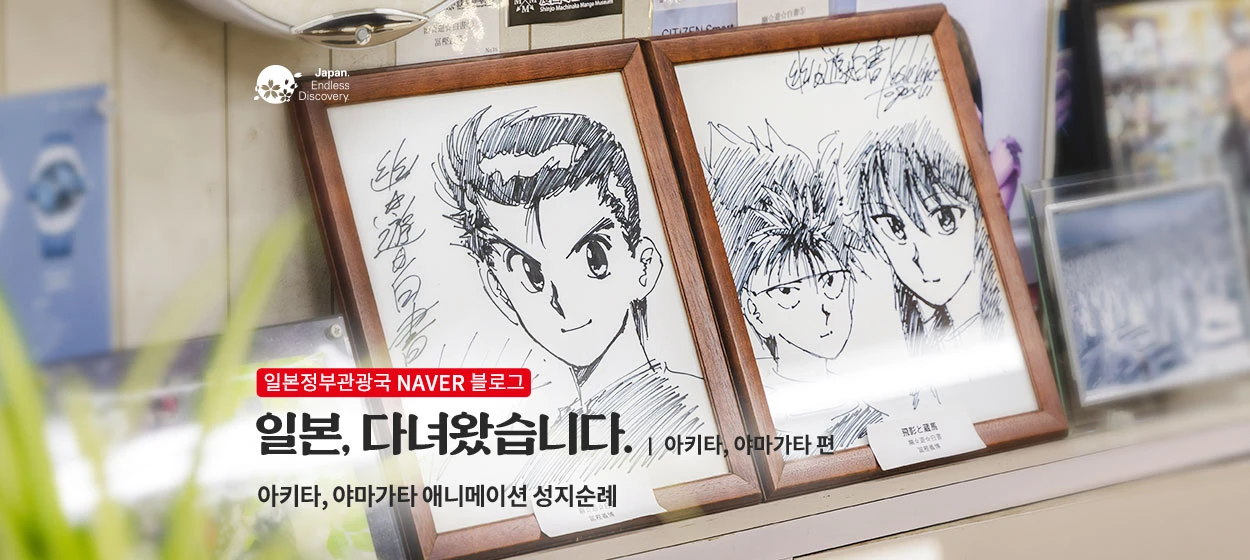 서비스/유통/레저 와이드형 배너