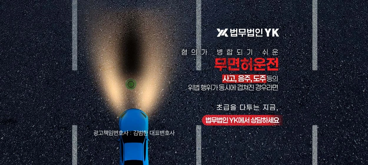 서비스/유통/레저 와이드형 배너