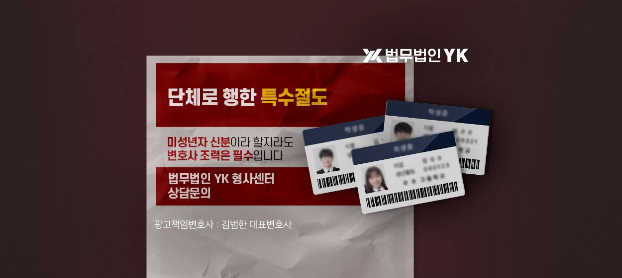 관공서/단체/공익/기업PR 와이드형 배너