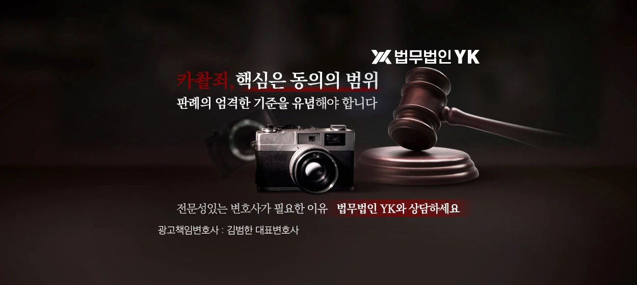 관공서/단체/공익/기업PR 와이드형 배너