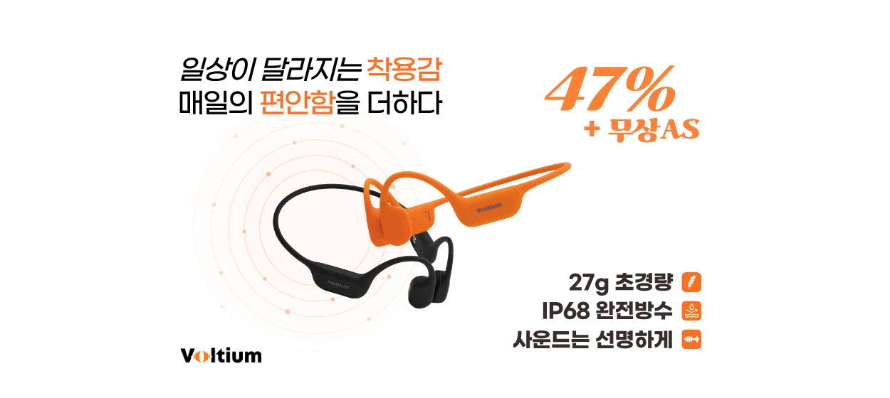 정보통신 와이드형 배너