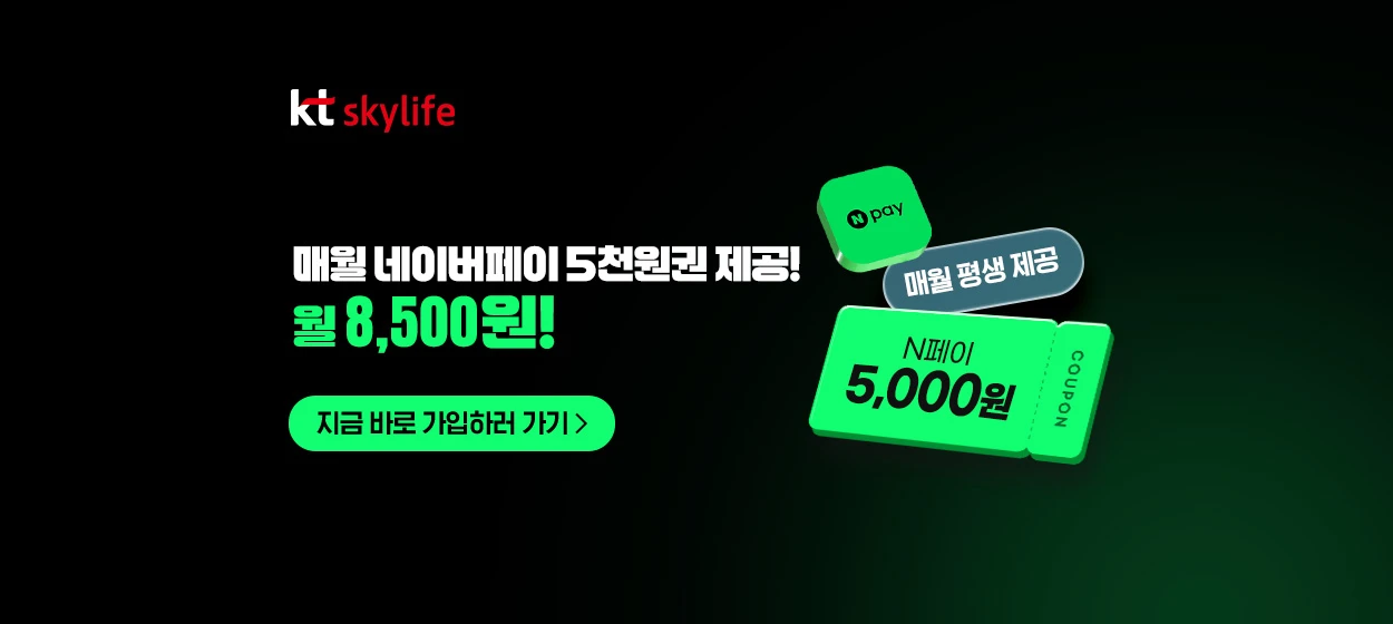 정보통신 와이드형 배너
