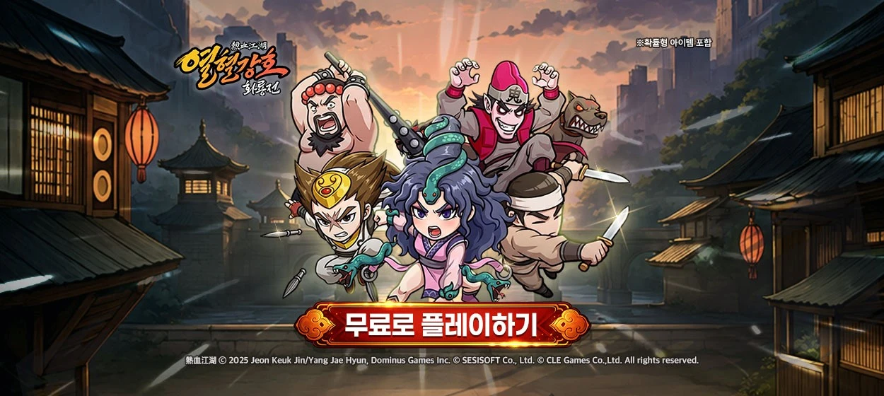 정보통신 와이드형 배너