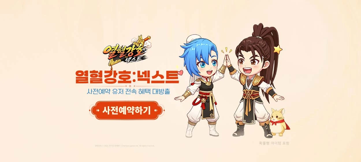 정보통신 와이드형 배너