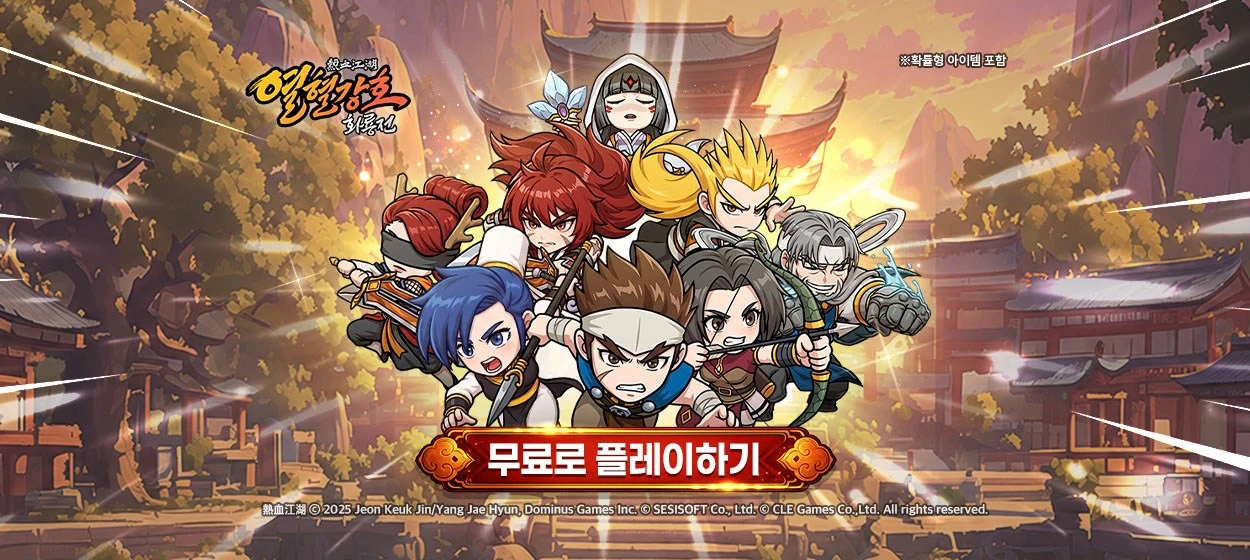 정보통신 와이드형 배너