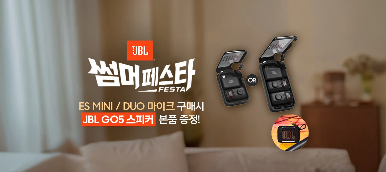 전기전자 와이드형 배너