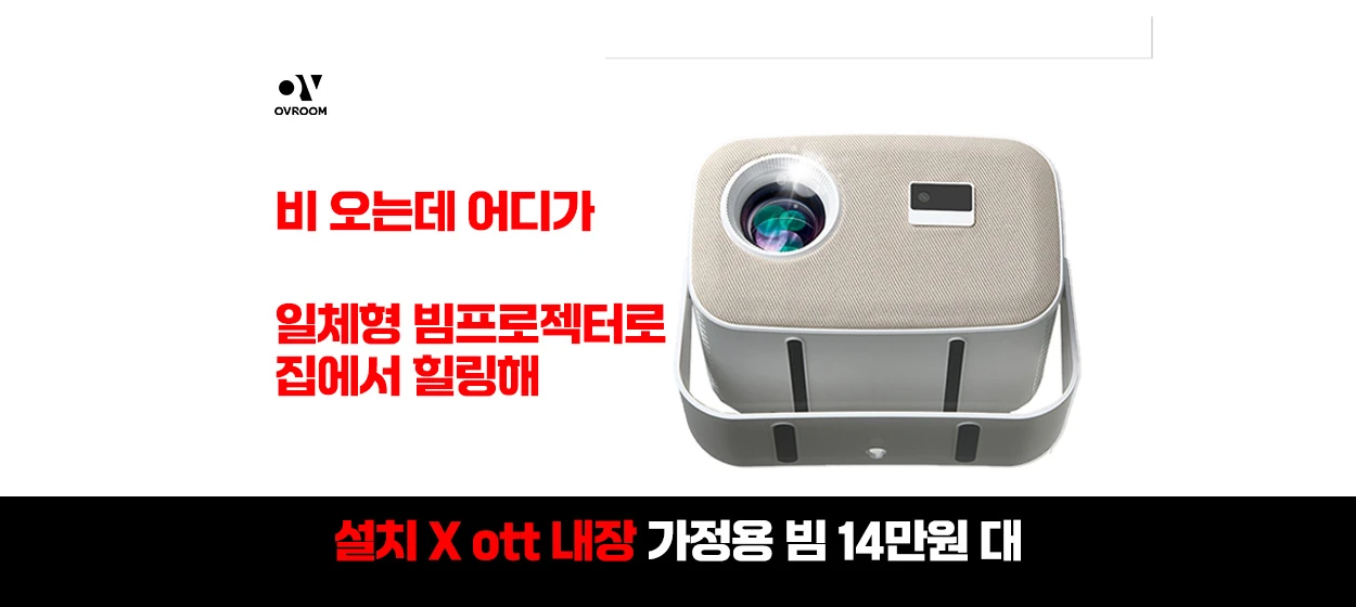전기전자 와이드형 배너