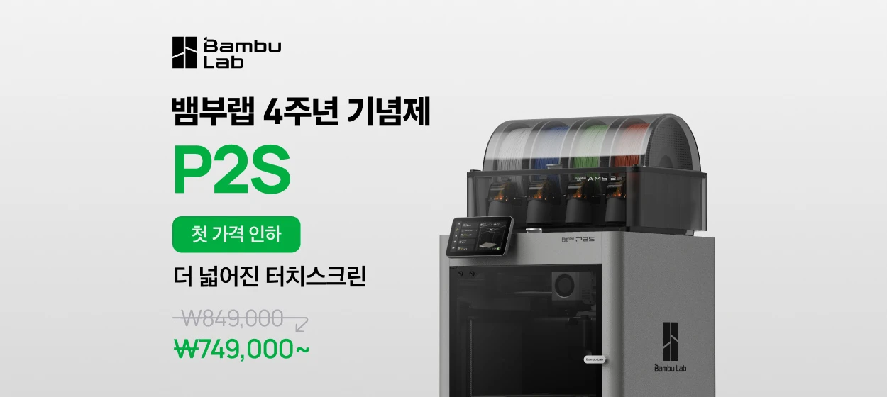 전기전자 와이드형 배너