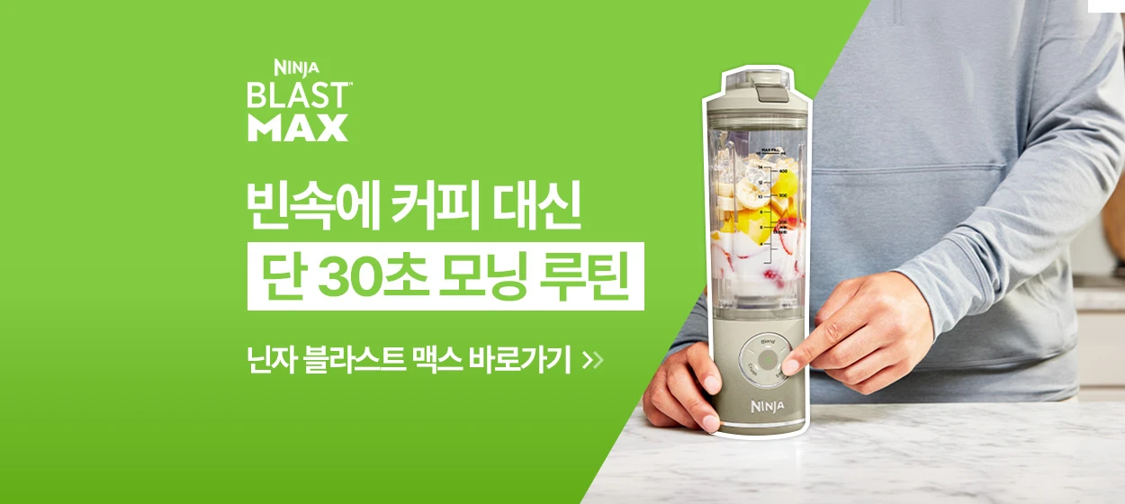 전기전자 와이드형 배너
