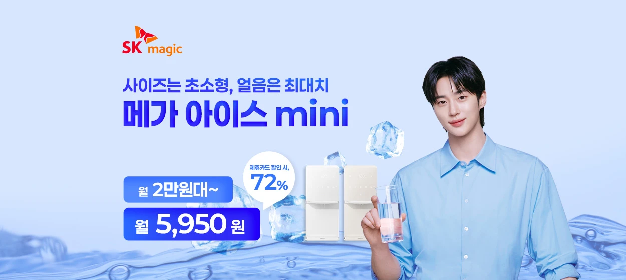 전기전자 와이드형 배너