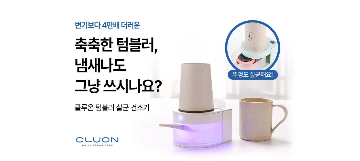 전기전자 와이드형 배너