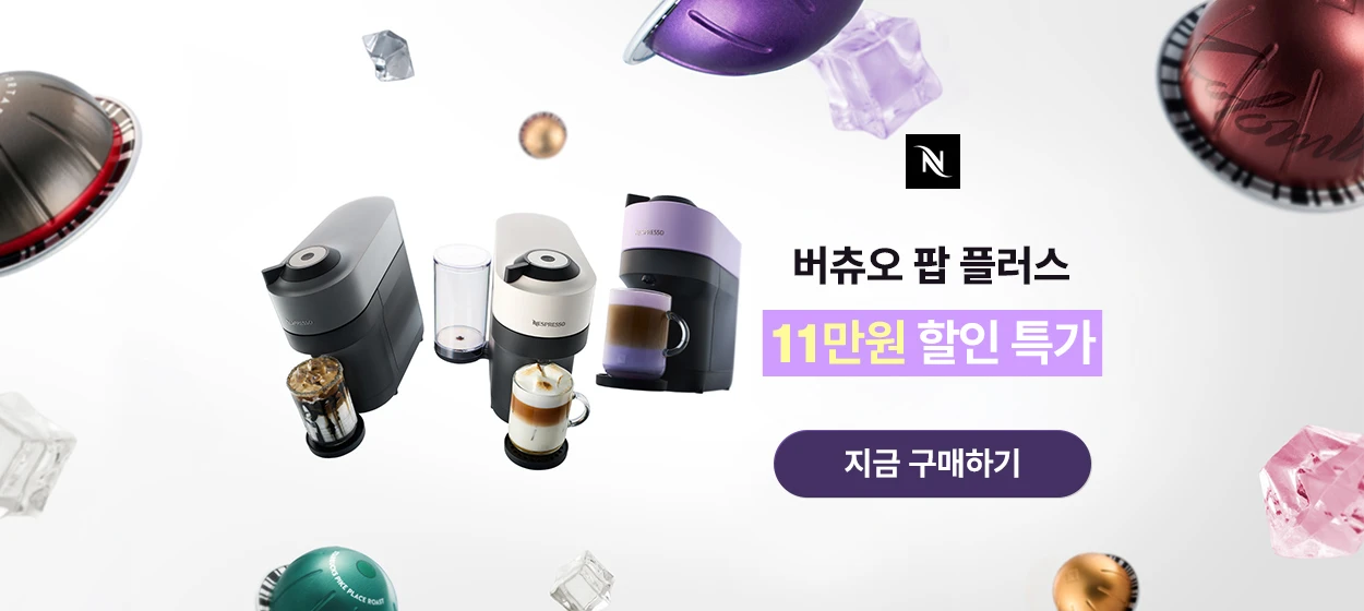 전기전자 와이드형 배너