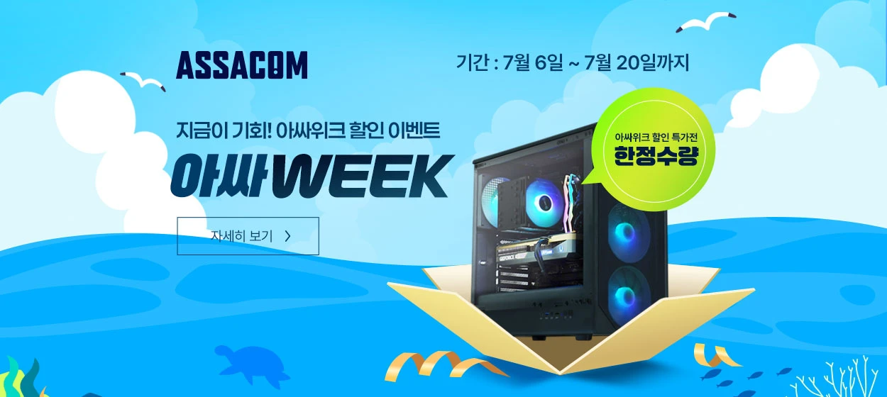 전기전자 와이드형 배너