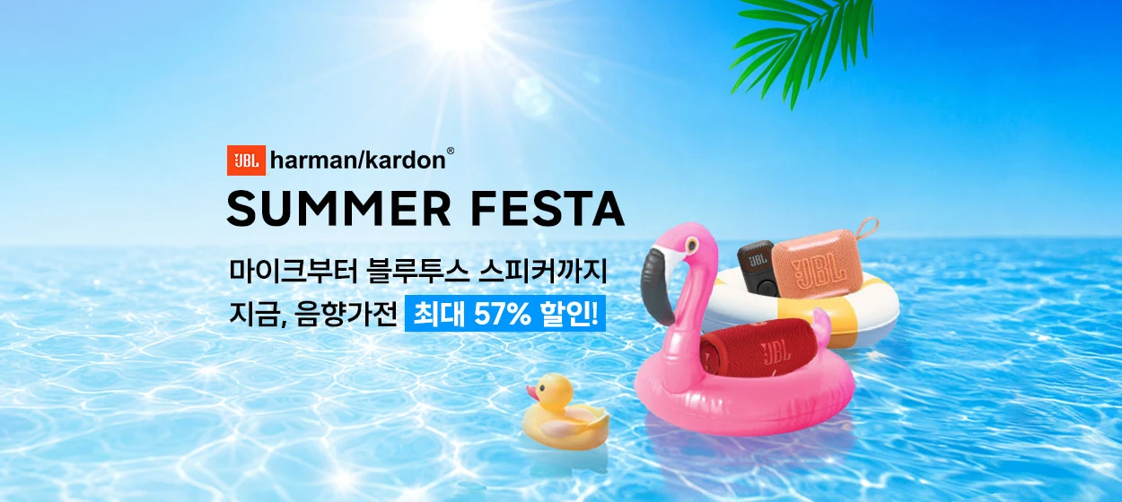 전기전자 와이드형 배너