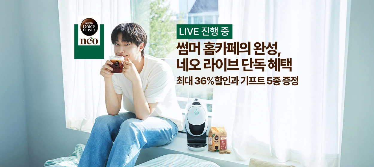 전기전자 와이드형 배너
