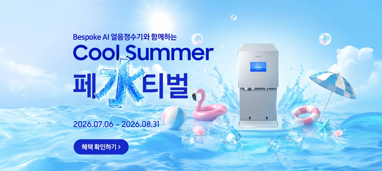 전기전자 와이드형 배너