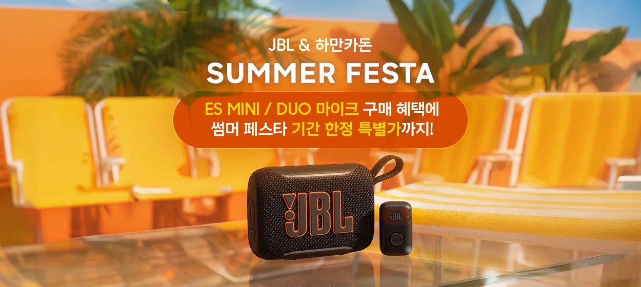 전기전자 와이드형 배너