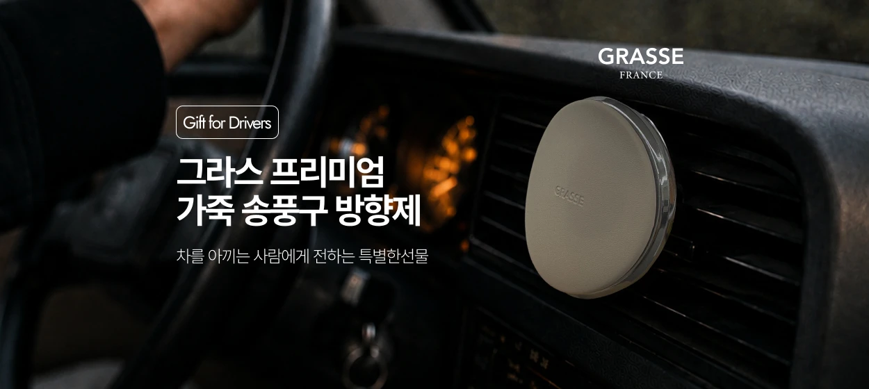 자동차/정유 와이드형 배너