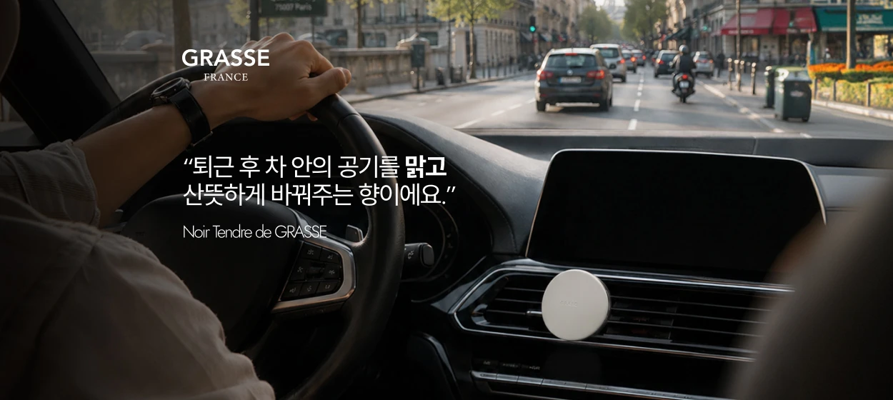 자동차/정유 와이드형 배너