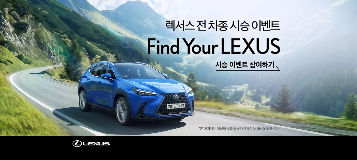 자동차/정유 와이드형 배너