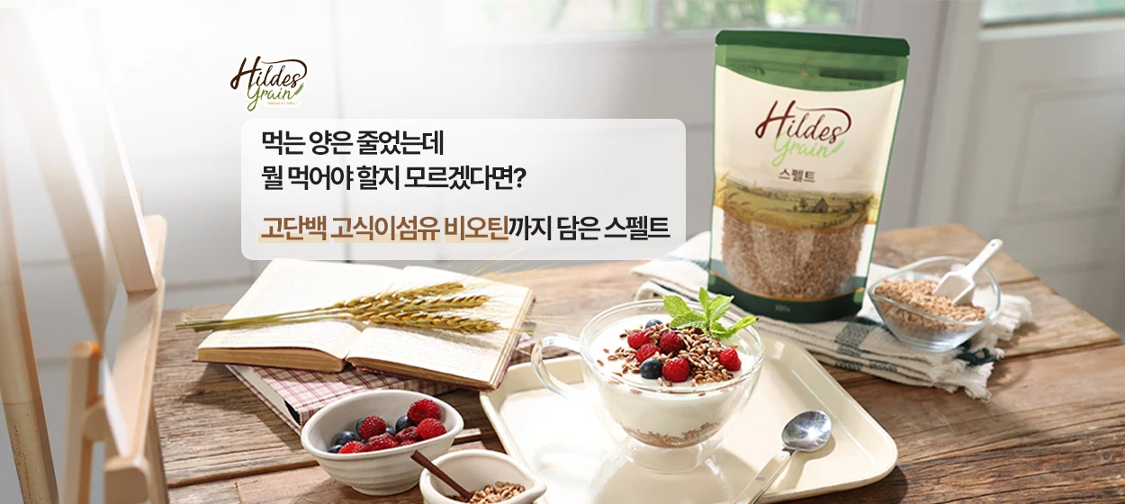 식품/제과 와이드형 배너