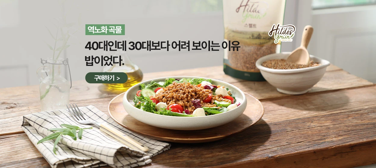 식품/제과 와이드형 배너