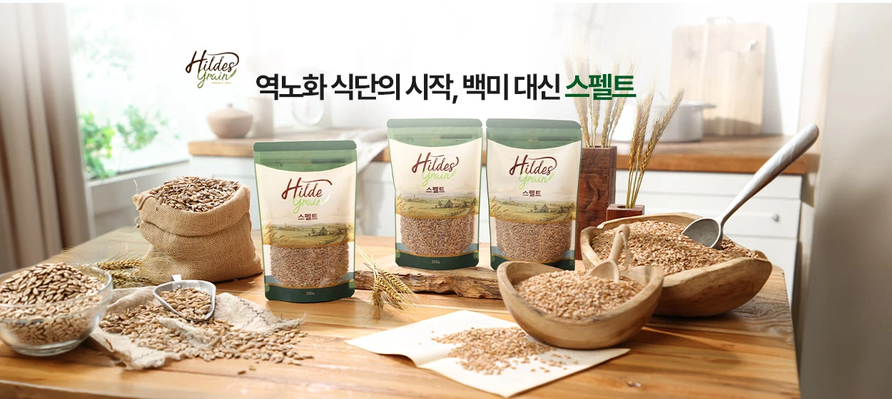 식품/제과 와이드형 배너
