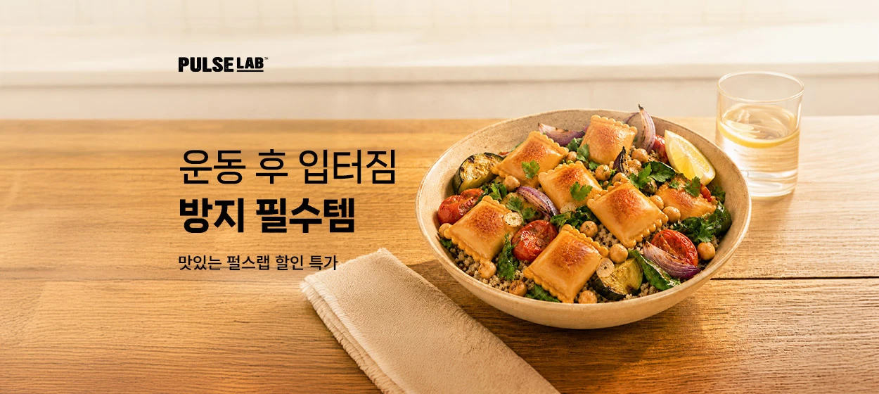 식품/제과 와이드형 배너