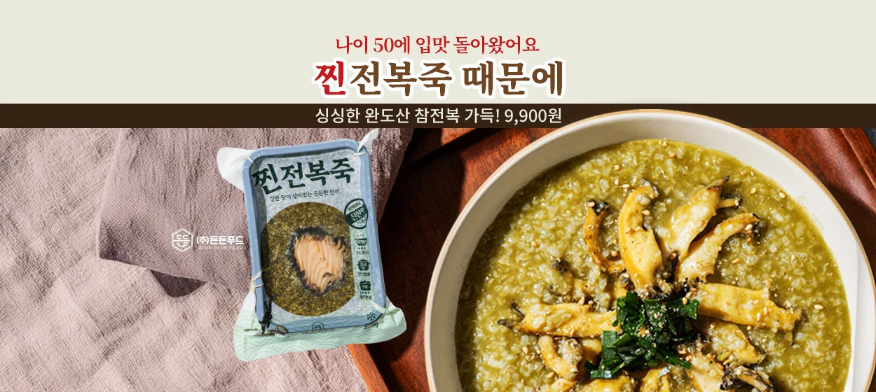 식품/제과 와이드형 배너