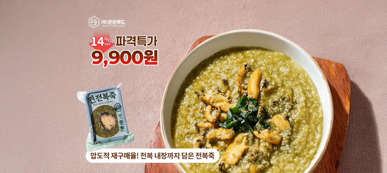 식품/제과 와이드형 배너