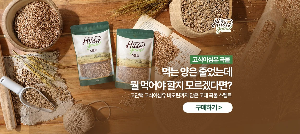식품/제과 와이드형 배너