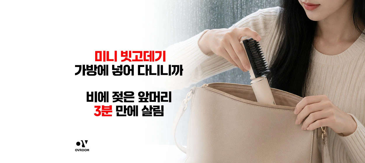 화장품 와이드형 배너