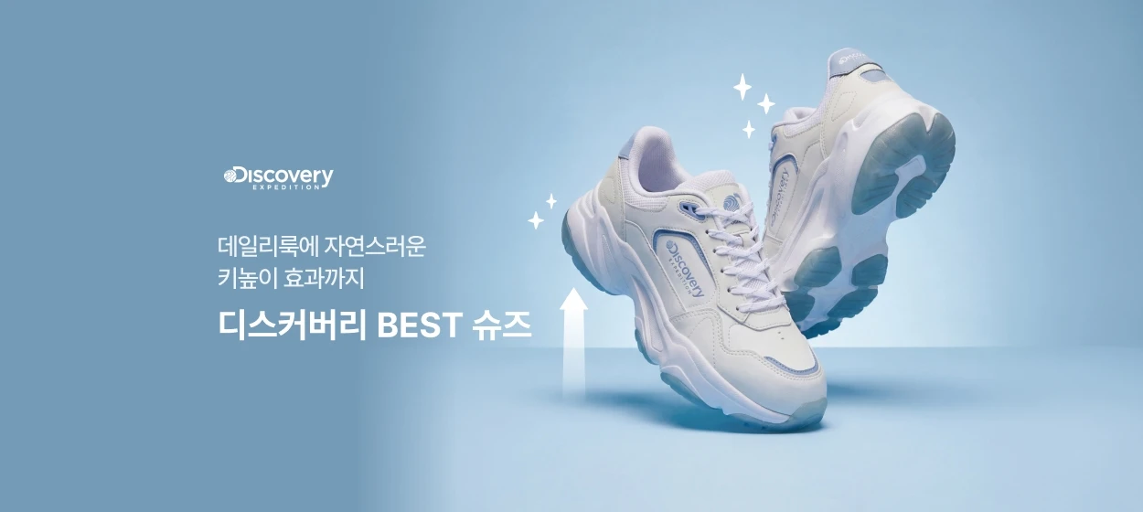 패션/스포츠 와이드형 배너