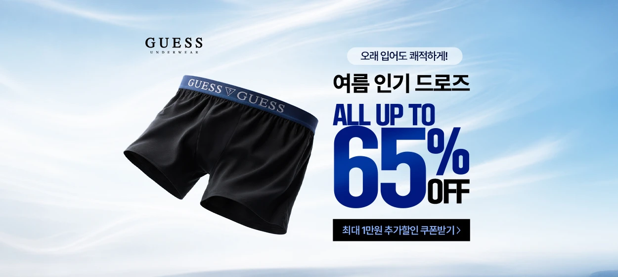 패션/스포츠 와이드형 배너