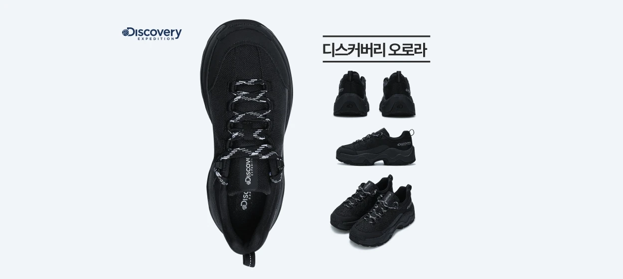 패션/스포츠 와이드형 배너