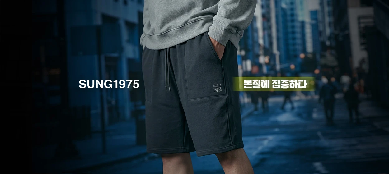 패션/스포츠 와이드형 배너