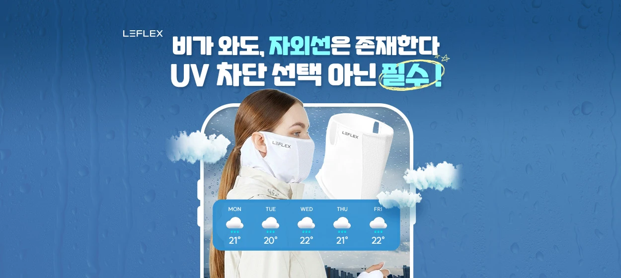 패션/스포츠 와이드형 배너