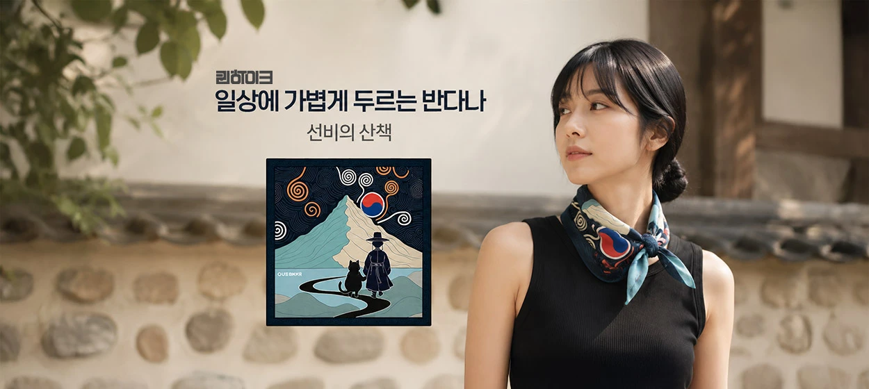 패션/스포츠 와이드형 배너