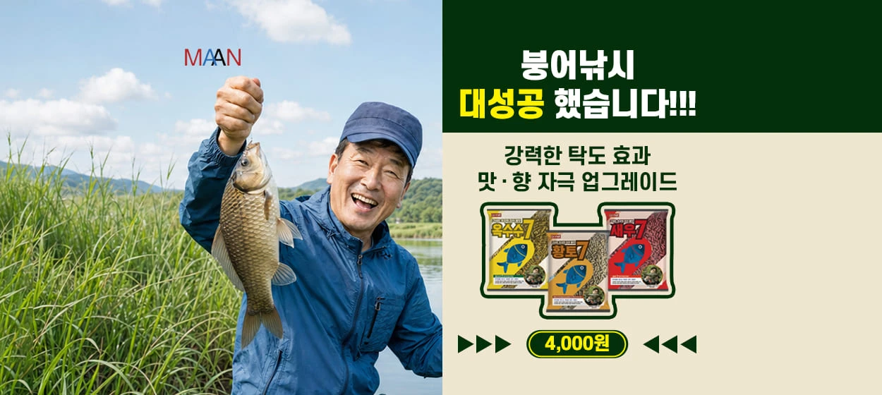 패션/스포츠 와이드형 배너