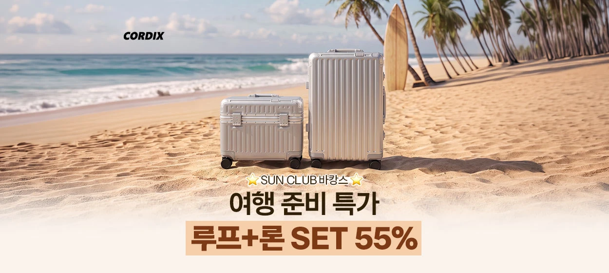 패션/스포츠 와이드형 배너