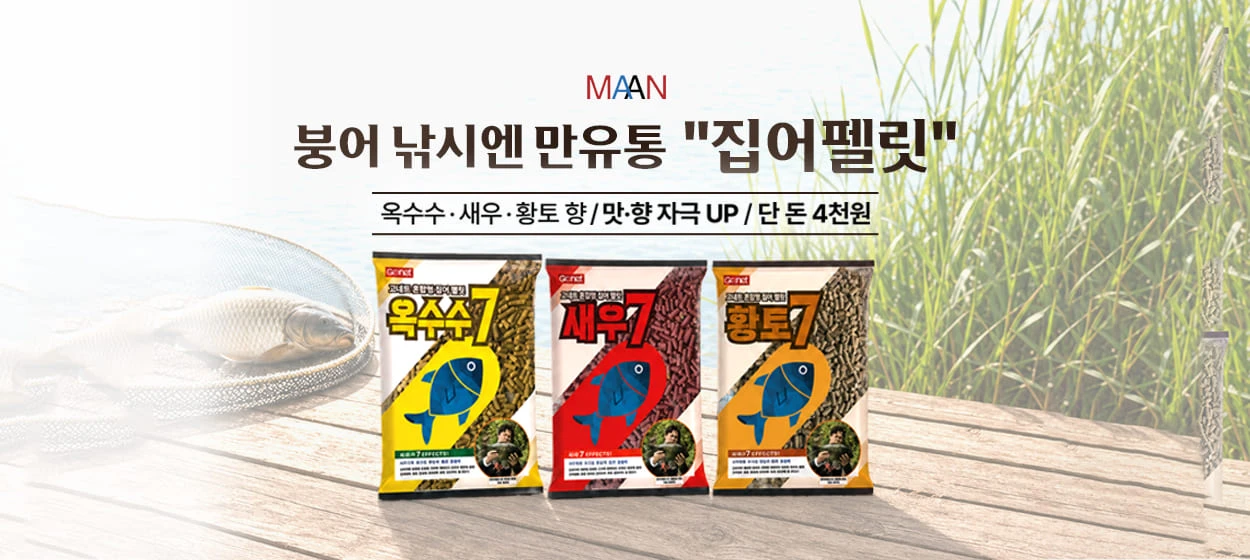 패션/스포츠 와이드형 배너