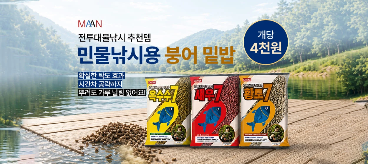 패션/스포츠 와이드형 배너