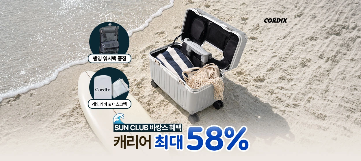 패션/스포츠 와이드형 배너