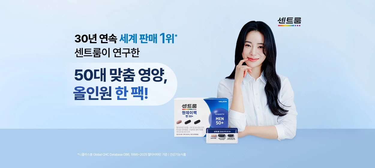 제약/의료/복지 와이드형 배너